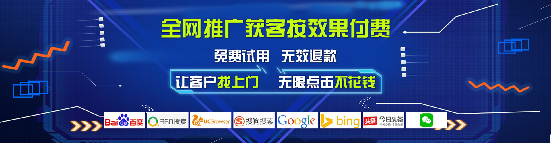南湖渠道开户返点